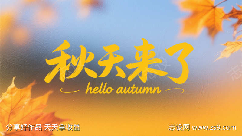 -设计导航-shejidh.cn
