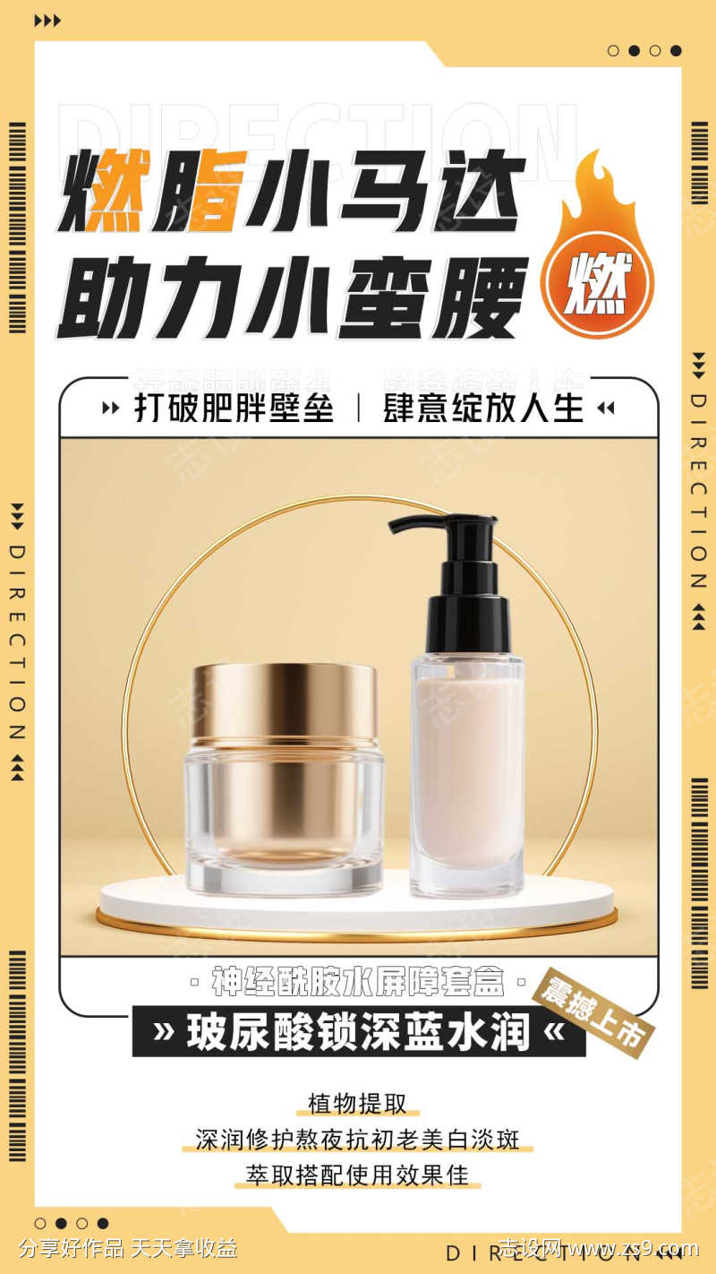 -设计导航-shejidh.cn