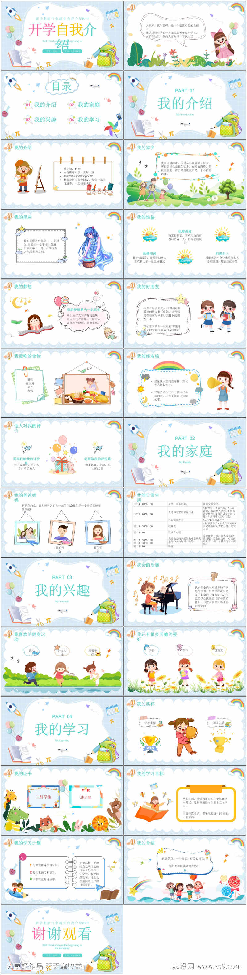 -设计导航-shejidh.cn