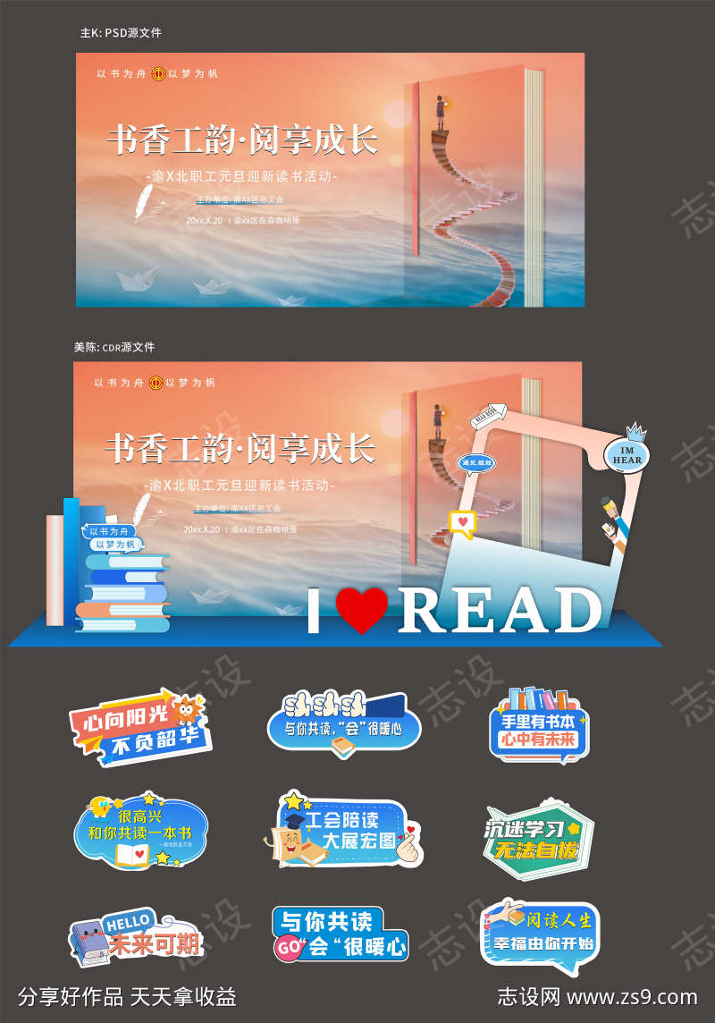 -设计导航-shejidh.cn