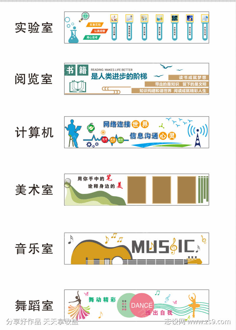-设计导航-shejidh.cn
