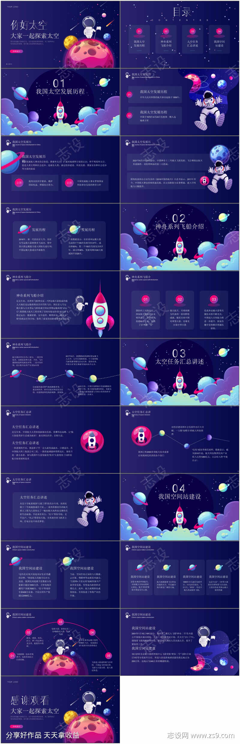 -设计导航-shejidh.cn