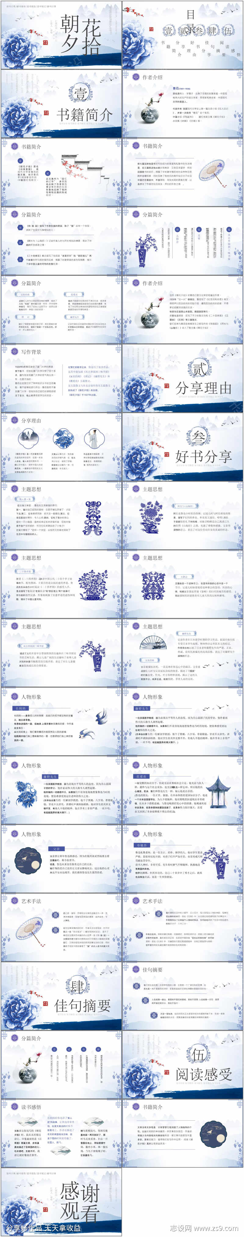 -设计导航-shejidh.cn