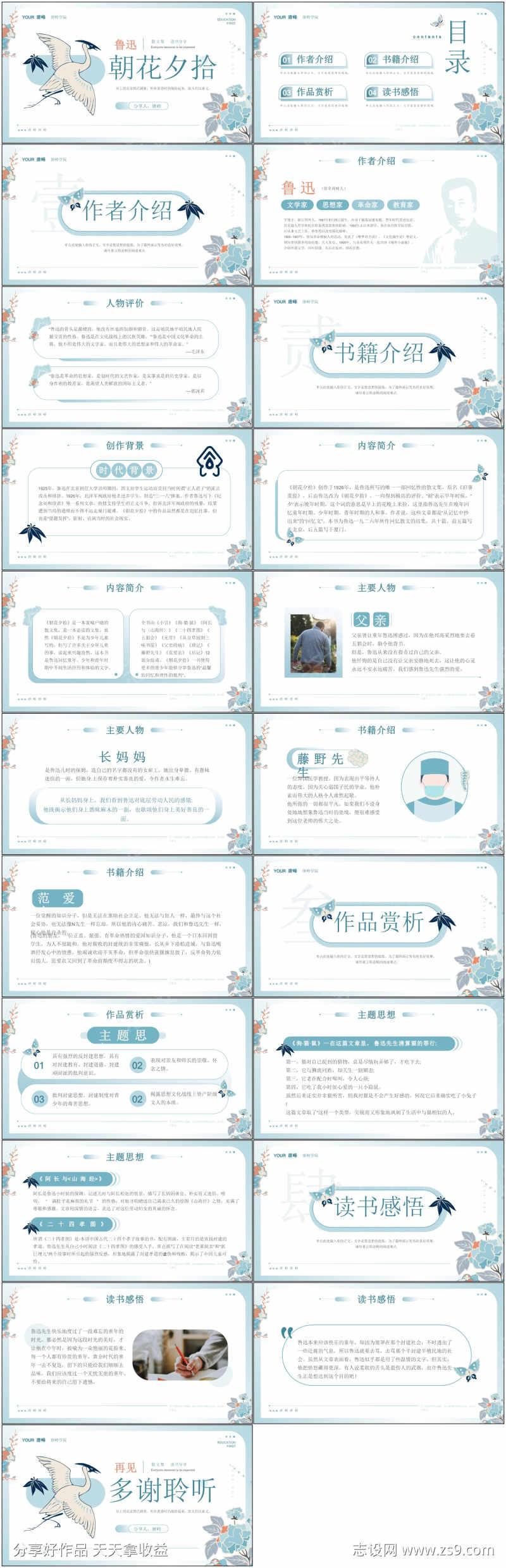 -设计导航-shejidh.cn