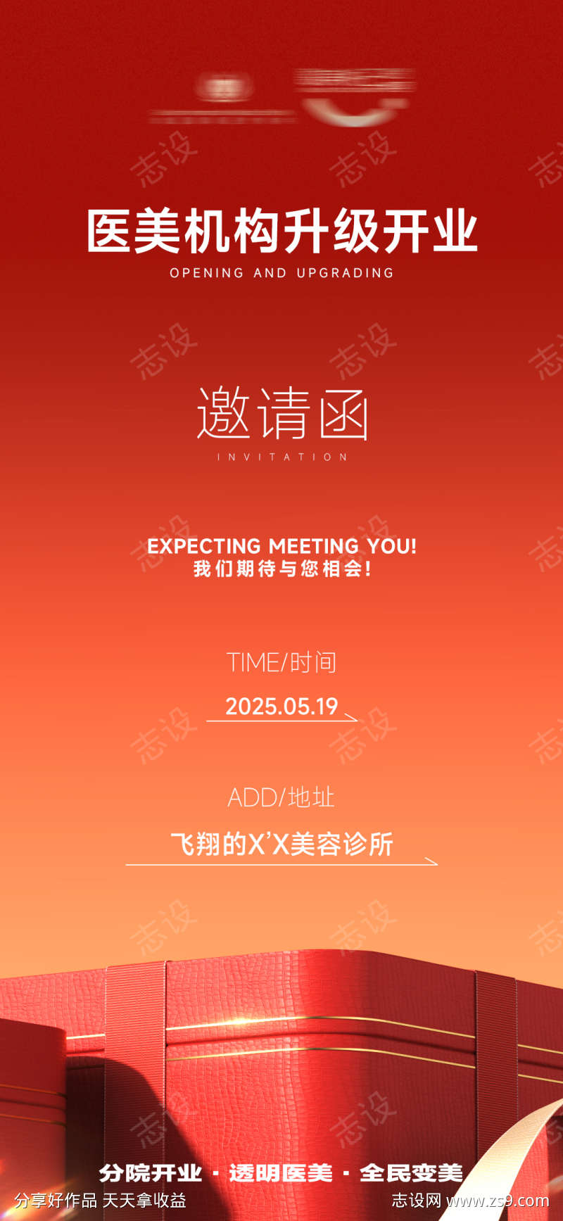-设计导航-shejidh.cn