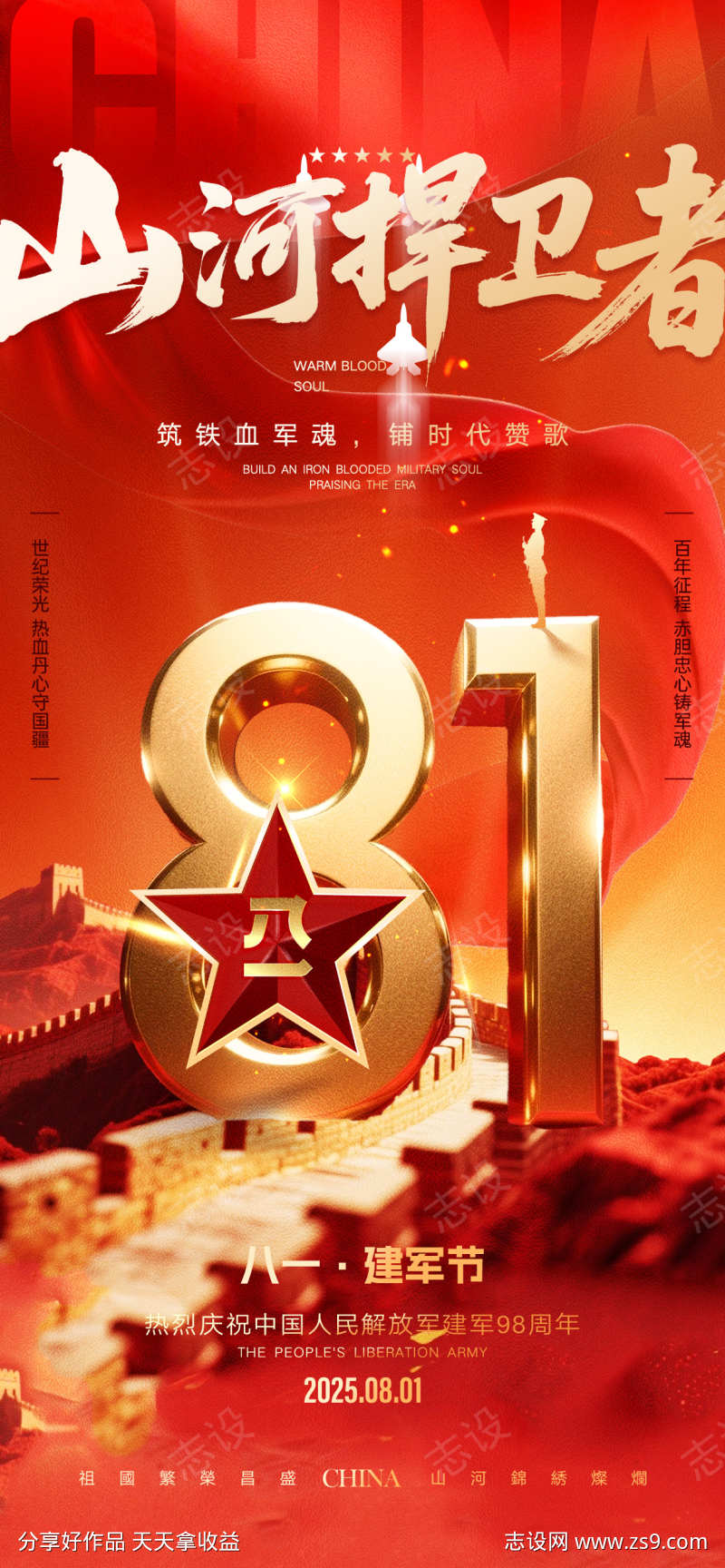 -设计导航-shejidh.cn