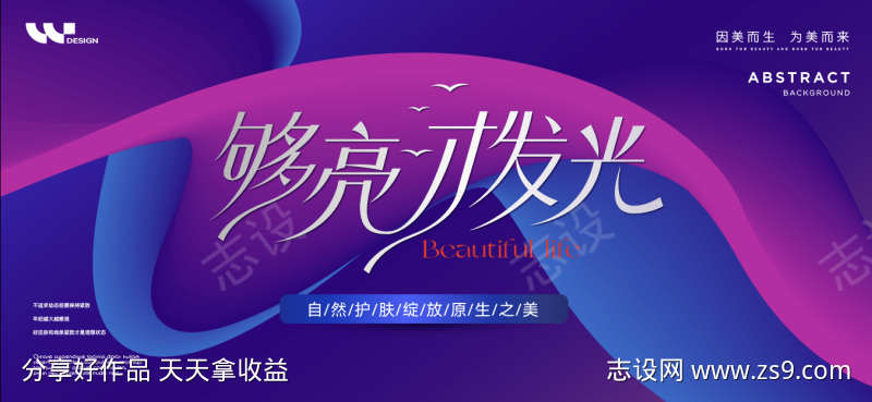医美发布会