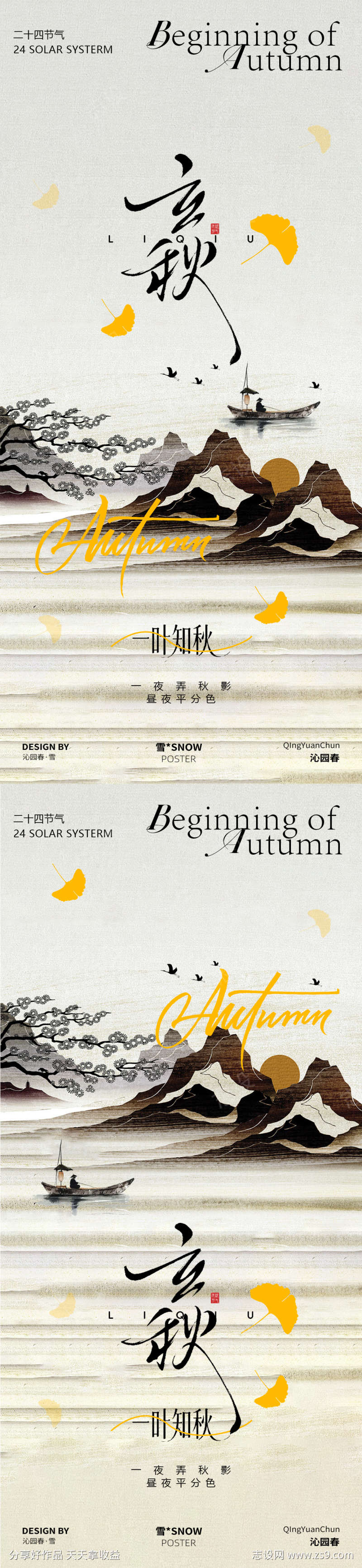 -设计导航-shejidh.cn