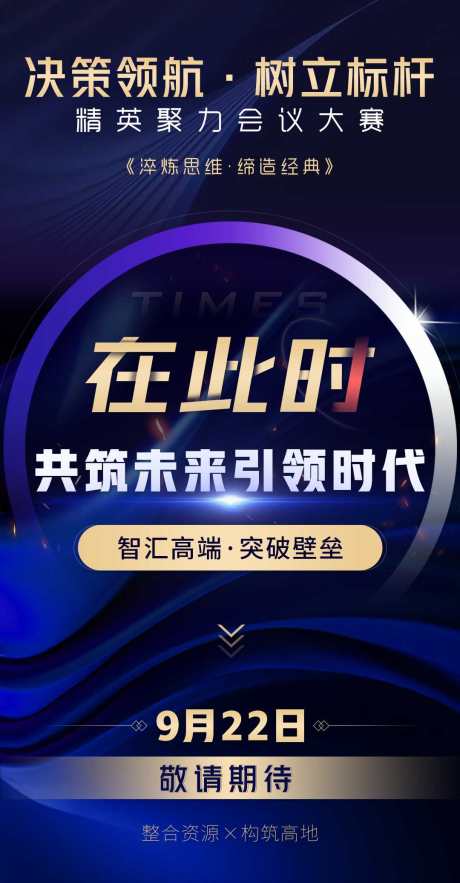 医美微商发圈招商造势宣传系列海报_源文件下载_PSD格式_1080X2074像素-宣传,造势,招商-作品编号:2025080109567918-志‘设˘网