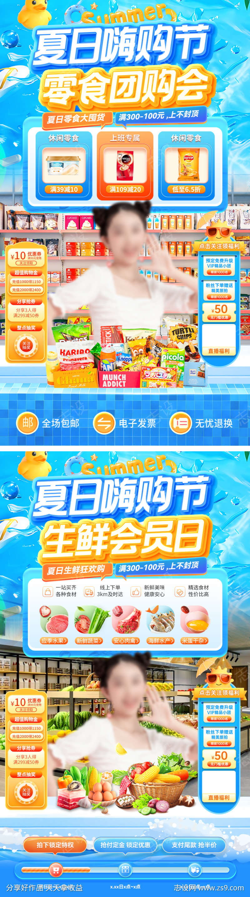 -设计导航-shejidh.cn