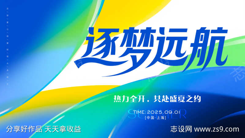 -设计导航-shejidh.cn