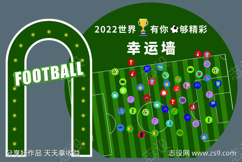 美陈拍照打卡