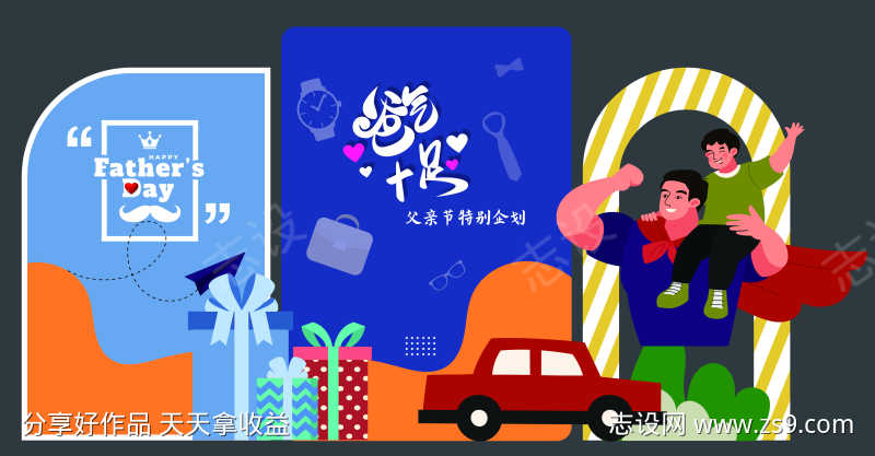 -设计导航-shejidh.cn