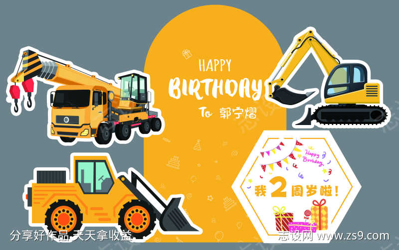 -设计导航-shejidh.cn