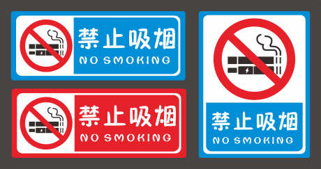 温馨提示注意_源文件下载_CDR格式_5213X2749像素-图标,小心,禁止-作品编号:2025082415214141-志设