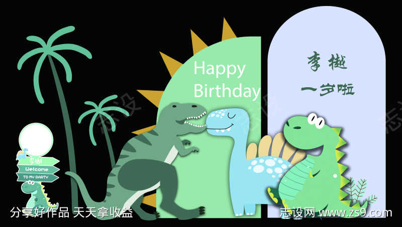 -设计导航-shejidh.cn