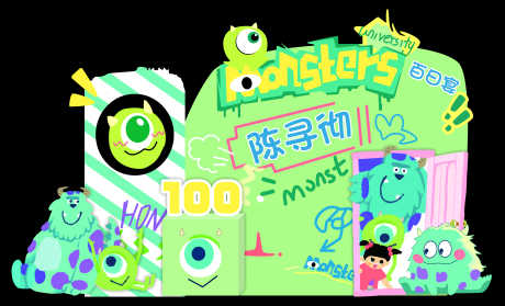 生日宴会美陈_源文件下载_PSD格式_9978X6044像素-美陈,周岁,生日快乐-作品编号:2025081109087921-志设-zs9.com