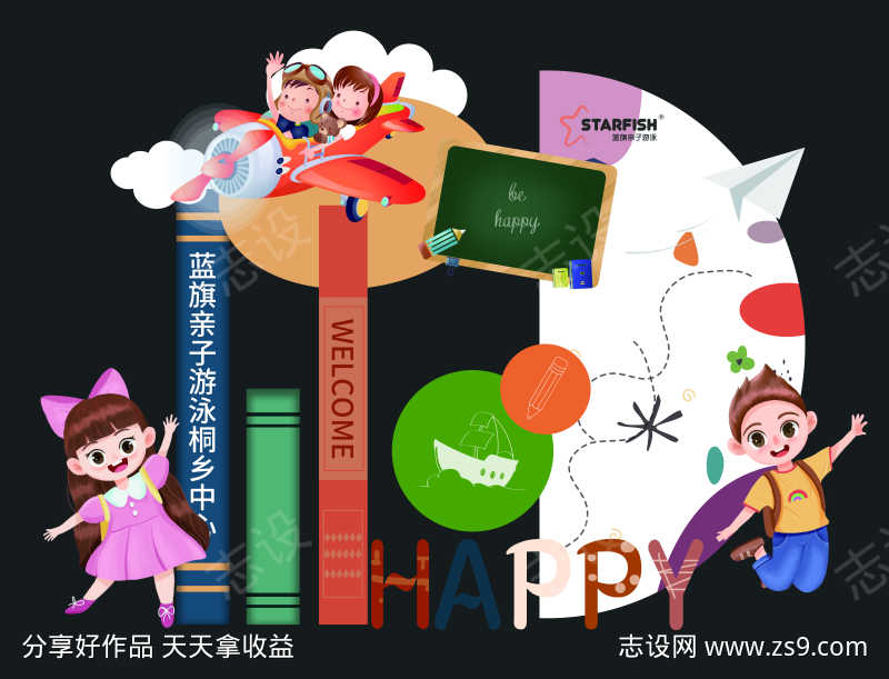 -设计导航-shejidh.cn