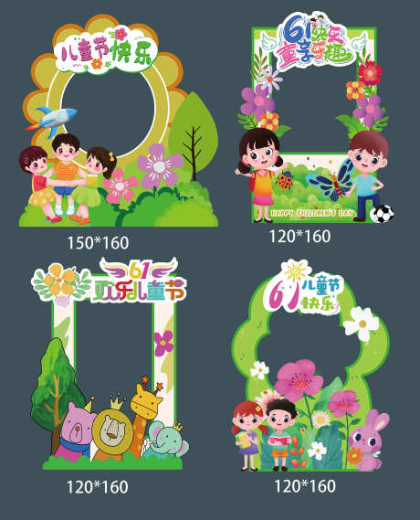 露营集市市集_源文件下载_PSD格式_1701X2103像素-儿童,插画,手绘-作品编号:2025081110251717-志设