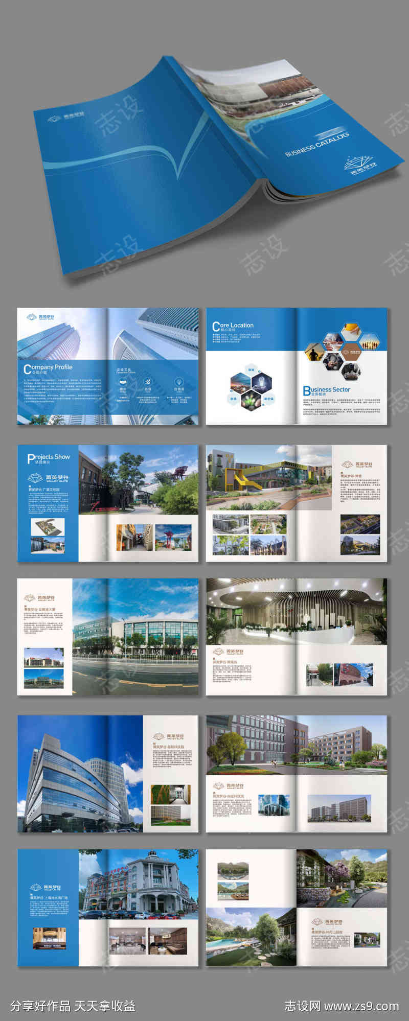 -设计导航-shejidh.cn