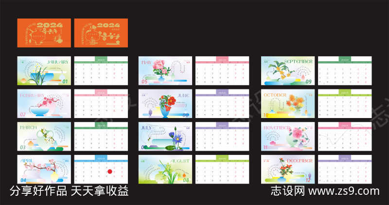 -设计导航-shejidh.cn