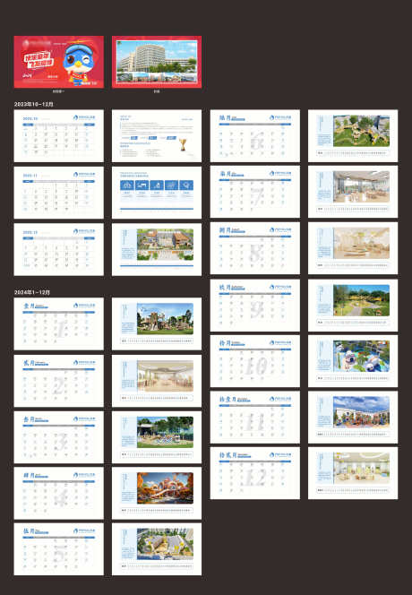 日历挂历制作_源文件下载_CDR格式_3438X4964像素-新年,挂历,时间-作品编号:2025081808525981-志˓设‛ۛ网
