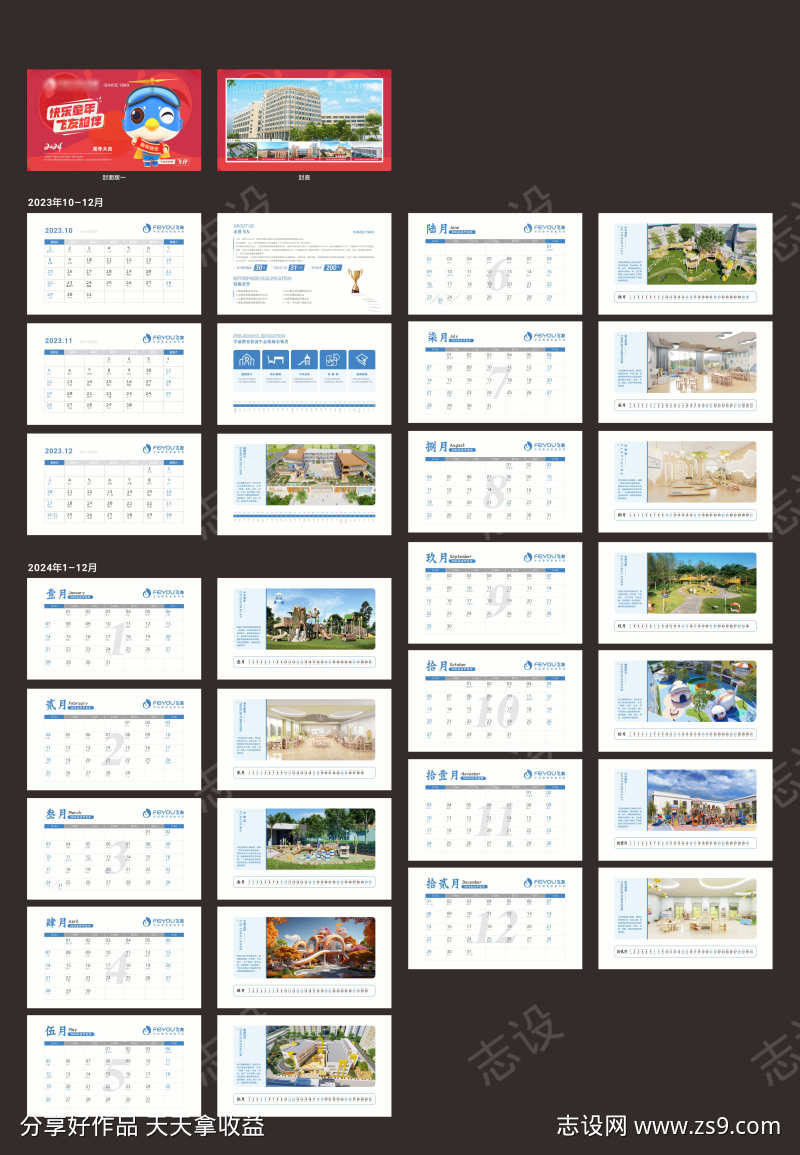 -设计导航-shejidh.cn
