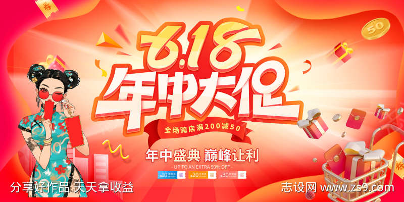 -设计导航-shejidh.cn