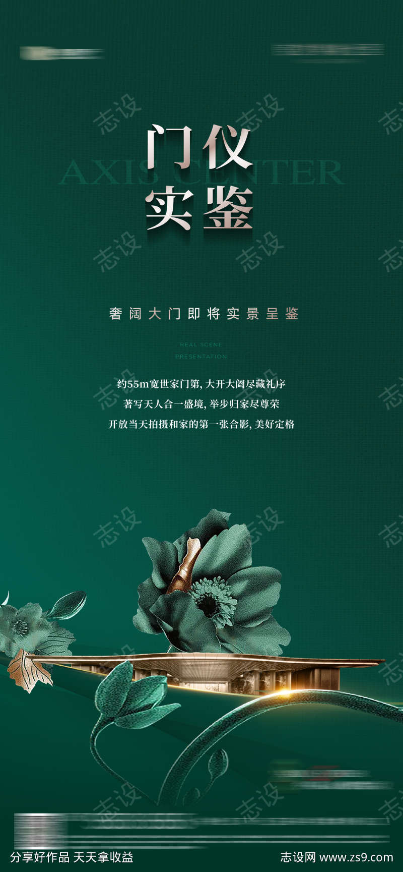 -设计导航-shejidh.cn