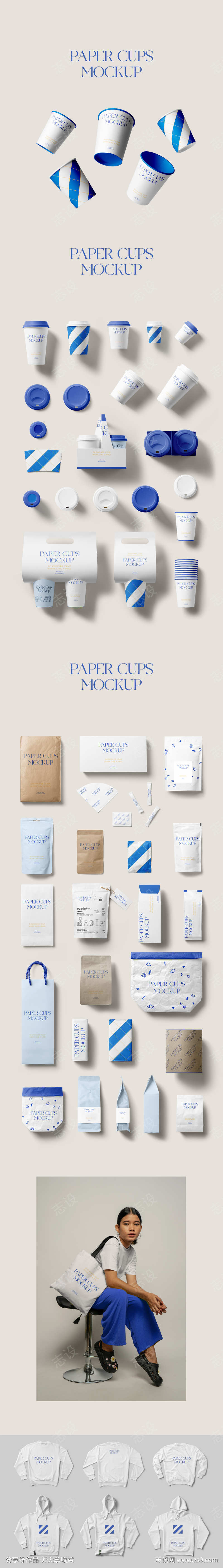 咖啡餐饮食品VI样机