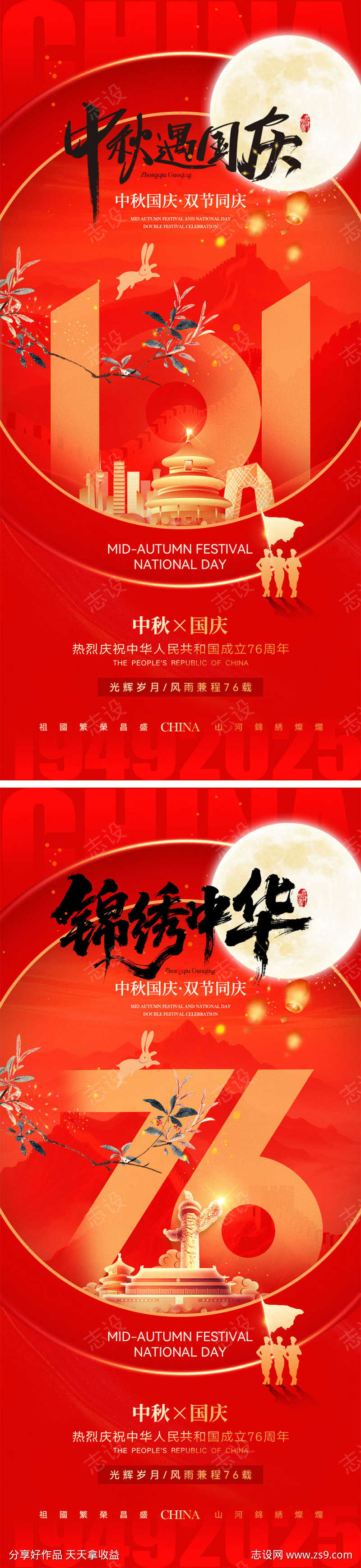 -设计导航-shejidh.cn