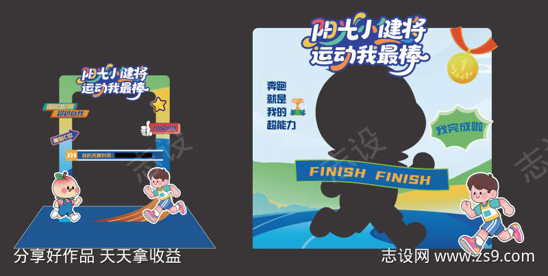 -设计导航-shejidh.cn