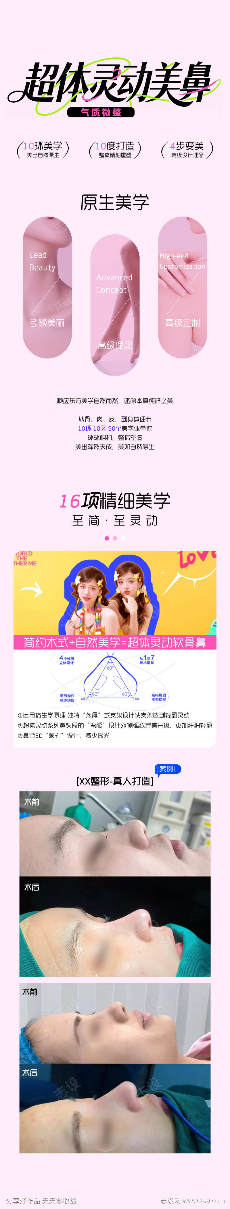 -设计导航-shejidh.cn