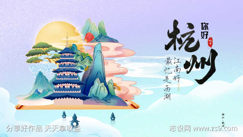 -设计导航-shejidh.cn