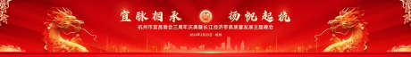 大会主视觉_源文件下载_PSD格式_11339X1575像素-主视觉,大会,企业-作品编号:2025080511526270-志设