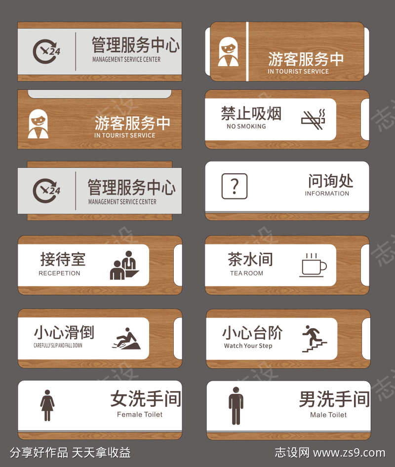 -设计导航-shejidh.cn