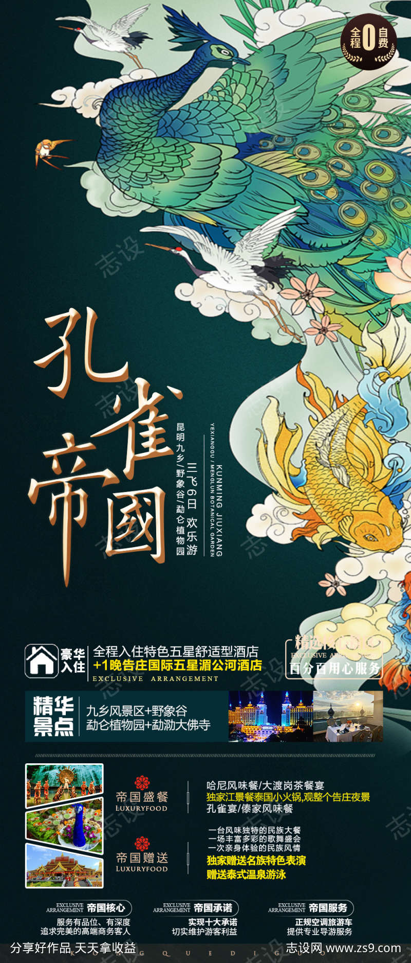 -设计导航-shejidh.cn