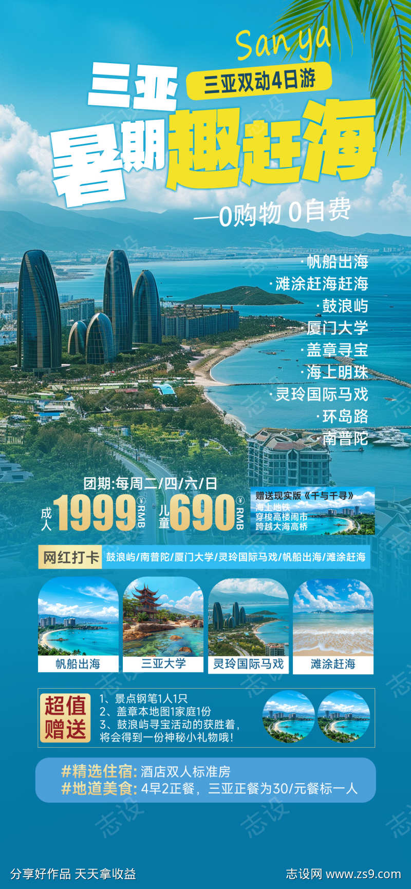 -设计导航-shejidh.cn