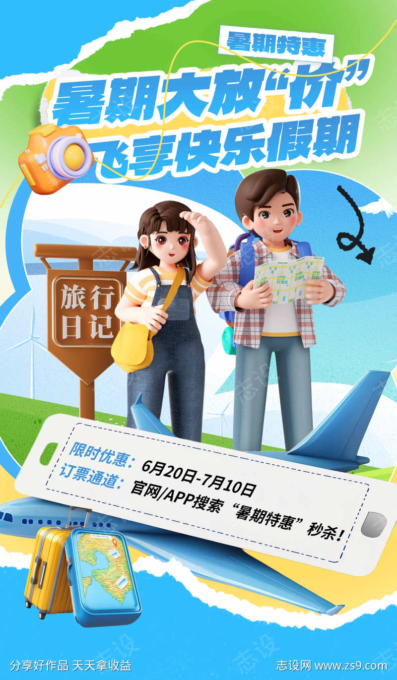-设计导航-shejidh.cn