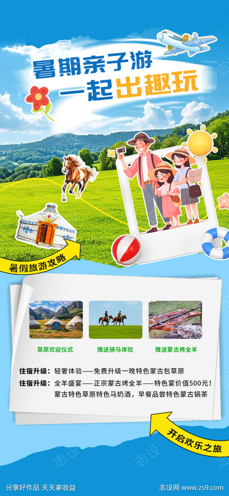 -设计导航-shejidh.cn