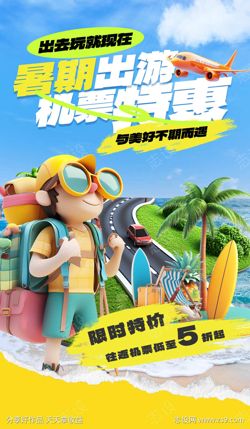 -设计导航-shejidh.cn