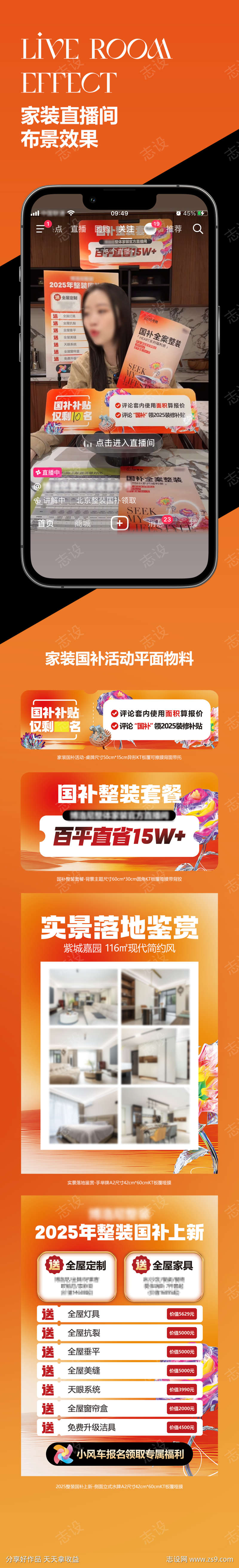 -设计导航-shejidh.cn