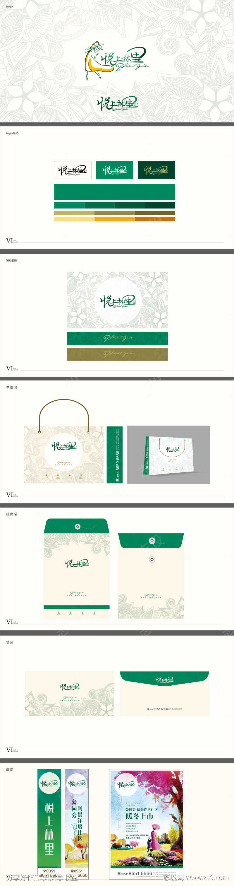 -设计导航-shejidh.cn