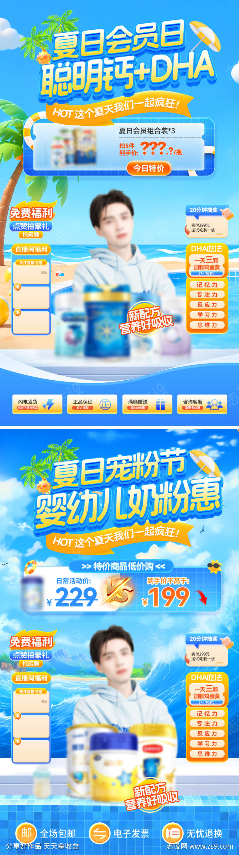 -设计导航-shejidh.cn