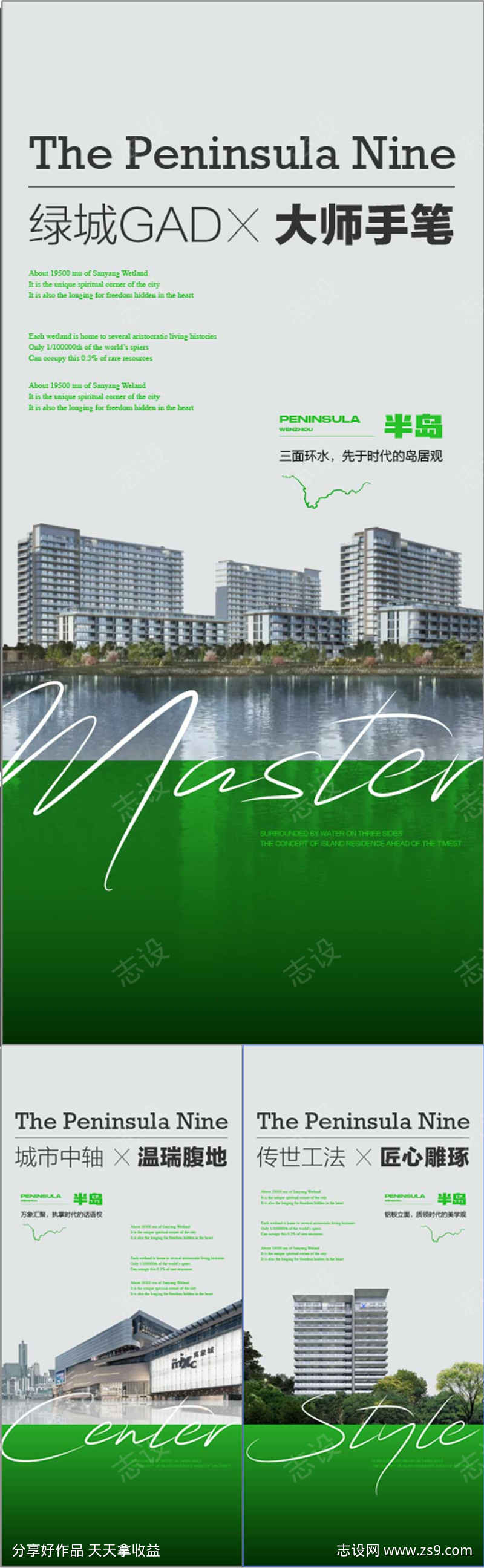 翡翠绿色大师手笔一线湖景洋房大平层