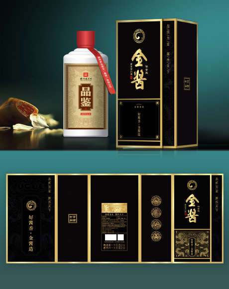 金酱酒产品包装盒设计_源文件下载_CDR格式_2000X2525像素-包装盒,产品,白酒-作品编号:2025080215523195-源文件库-ywjfx.cn