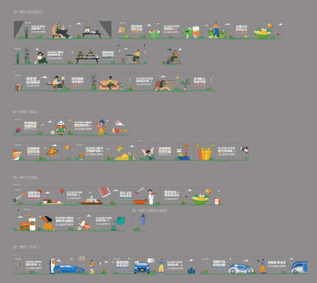 商业插画异形玻璃贴_源文件下载_AI格式_5000X4462像素-商业,插画,异形-作品编号:2025080101395383-志˯设˓网