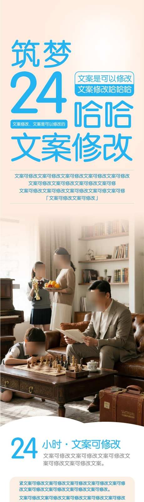 简约朋友圈长图模版_源文件下载_AI格式_751X3833像素-宣传长图,长图设计,朋友圈长图模版-作品编号:2025080210255888-志˜设˲͓͕͔͐͑͗ٚٛٙ网