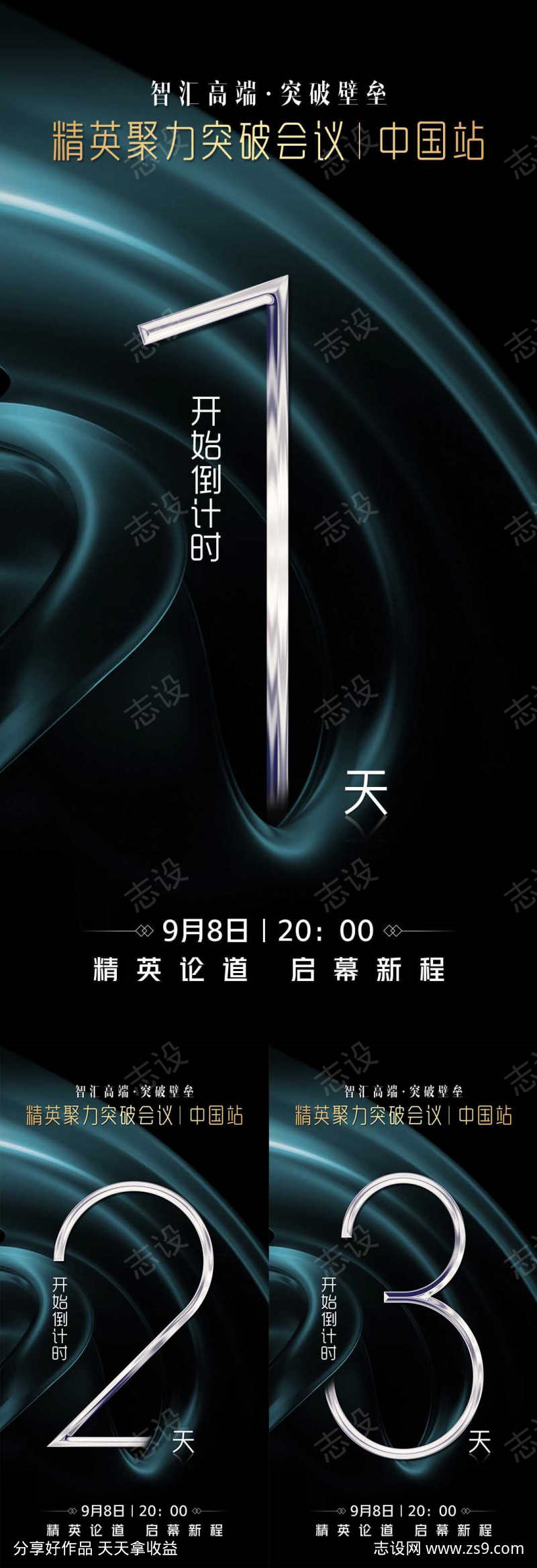 -设计导航-shejidh.cn