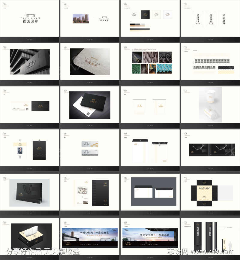 -设计导航-shejidh.cn